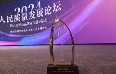 人民網(wǎng)官宣！MAXHUB高效會(huì)議解決方案榮獲“匠心產(chǎn)品獎(jiǎng)”，引領(lǐng)北京企業(yè)網(wǎng)絡(luò)技術(shù)服務(wù)新標(biāo)桿