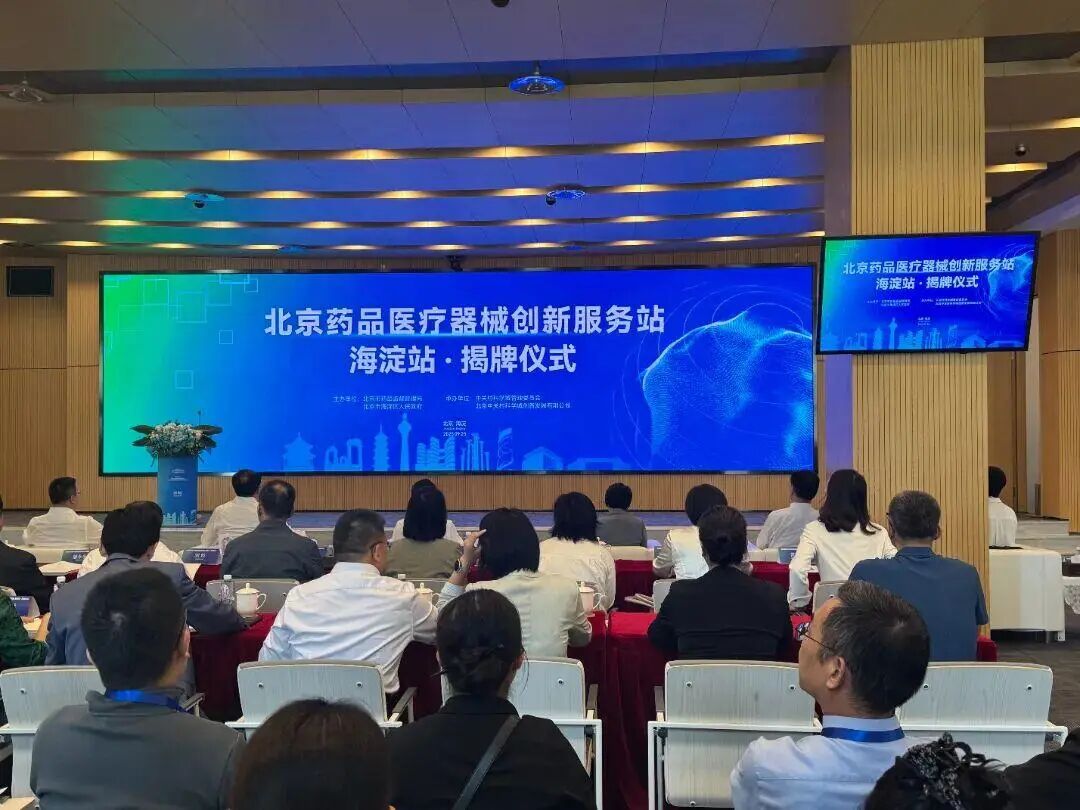 北京企業(yè)網(wǎng)絡(luò)技術(shù)服務(wù)一周要聞盤(pán)點(diǎn) 技術(shù)創(chuàng)新與合規(guī)發(fā)展并行