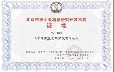 昌發(fā)展生態(tài)企業(yè)捷報(bào)頻傳 網(wǎng)絡(luò)技術(shù)服務(wù)企業(yè)獲認(rèn)證、登榜單、攬雙獎(jiǎng)