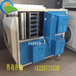 工業(yè)廢氣處理中的等離子凈化器 高效空凈裝置的原理與應(yīng)用