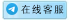 点击这里给我发消息